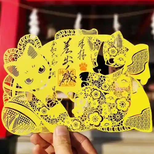 差出磯大嶽山神社 仕事と健康と厄よけの神さま(山梨県)