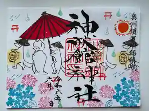 神炊館神社 ⁂奥州須賀川総鎮守⁂の御朱印 2024年06月01日(土)〜(2024年05月31日(金) 14時06分17秒投稿)