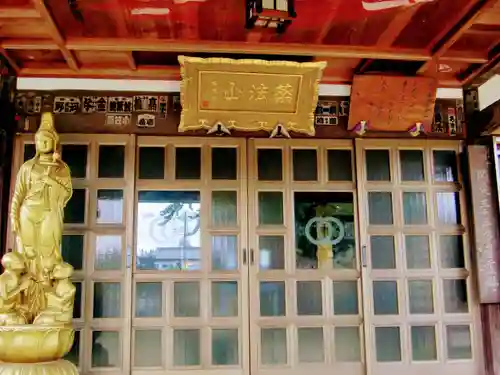 福性寺の本殿・本堂