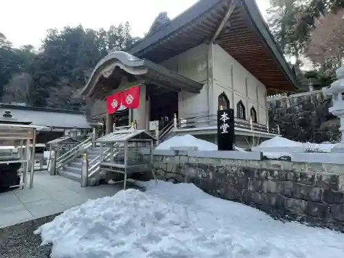 雲辺寺(徳島県)