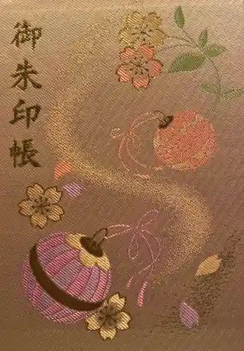 相模原氷川神社(神奈川県)