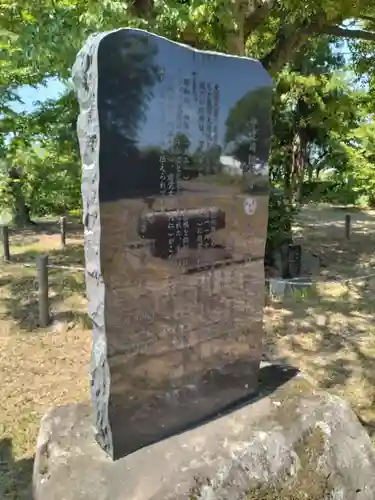 熊野神社(福島県)