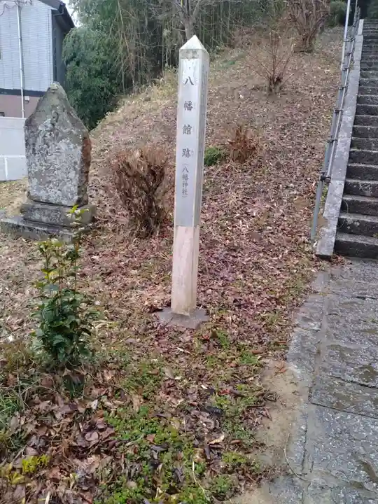 八幡神社(宮城県)