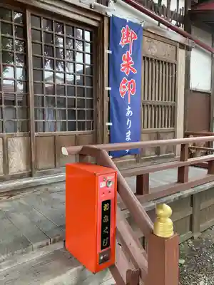 秋葉神社のその他建物