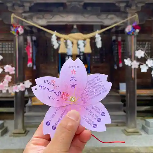 滑川神社 - 仕事と子どもの守り神のおみくじ