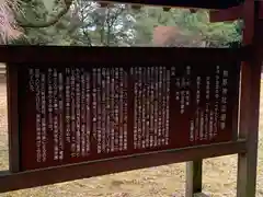 熊野神社(茨城県)