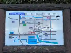 源九郎稲荷神社(奈良県)