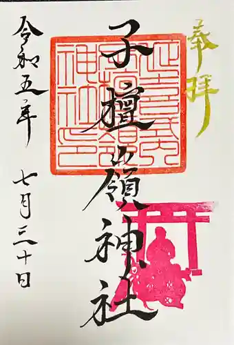 子檀嶺神社(長野県)