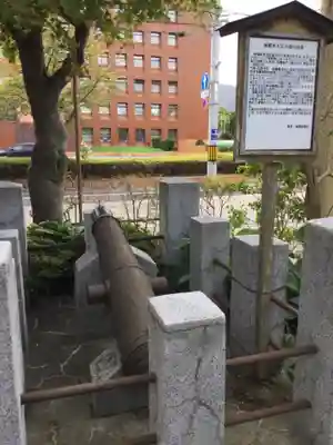 函館水天宮(北海道)