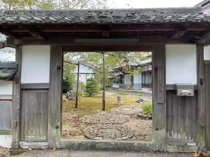 延福寺(京都府)