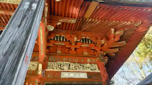 秩父札所１番　四萬部寺(埼玉県)