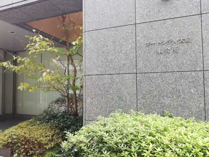 笠間稲荷神社のその他建物