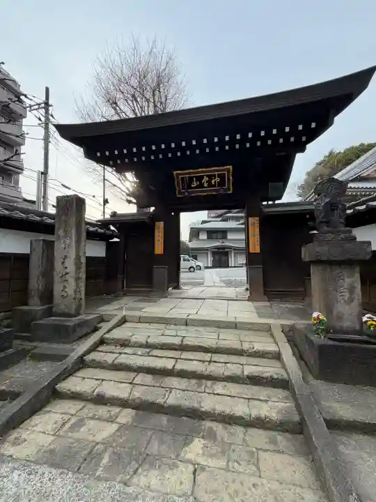 金乗院(目白不動尊)の{uncategorized: "未分類", other: "その他", undefined: "問題あり", building: "その他建物", grave: "お墓", sacred_gate: "鳥居", guardian: "狛犬", statue: "像", buddha: "仏像", history: "歴史", nature: "自然", garden: "庭園", animal: "動物", pagoda: "塔", temizu: "手水舎", mountain_gate: "山門・神門", sanctuary: "本殿・本堂", subordinate: "末社・摂社", art: "芸術", scenery: "景色", jizo: "地蔵", ema: "絵馬", goshuin: "御朱印", omikuji: "おみくじ", items: "授与品その他", amulet: "お守り", goshuincho: "御朱印帳", eats: "食事", festival: "お祭り", votive_dance: "神楽", shichigosan: "七五三参", wedding: "結婚式", experience: "体験その他", initially: "初詣", around: "周辺", anti_infection: "感染症対策"}