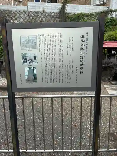 蓮法寺(神奈川県)