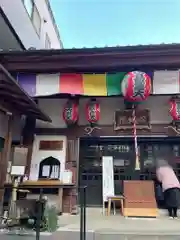 心城院(東京都)