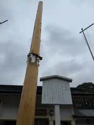 愛知縣護國神社(愛知県)
