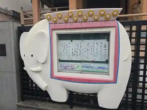 源光寺(大阪府)