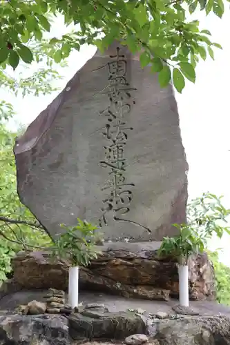 稲荷神社(静岡県)