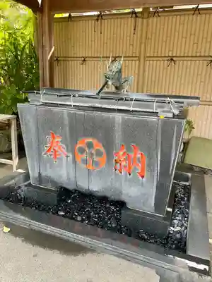 永谷天満宮(神奈川県)