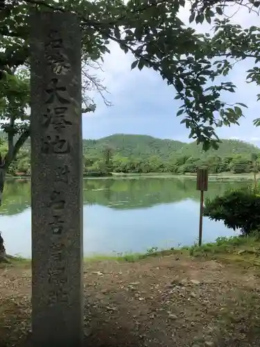 大覚寺のその他建物