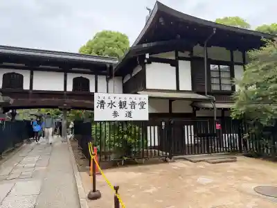 清水観音堂の{uncategorized: "未分類", other: "その他", undefined: "問題あり", building: "その他建物", grave: "お墓", sacred_gate: "鳥居", guardian: "狛犬", statue: "像", buddha: "仏像", history: "歴史", nature: "自然", garden: "庭園", animal: "動物", pagoda: "塔", temizu: "手水舎", mountain_gate: "山門・神門", sanctuary: "本殿・本堂", subordinate: "末社・摂社", art: "芸術", scenery: "景色", jizo: "地蔵", ema: "絵馬", goshuin: "御朱印", omikuji: "おみくじ", items: "授与品その他", amulet: "お守り", goshuincho: "御朱印帳", eats: "食事", festival: "お祭り", votive_dance: "神楽", shichigosan: "七五三参", wedding: "結婚式", experience: "体験その他", initially: "初詣", around: "周辺", anti_infection: "感染症対策"}