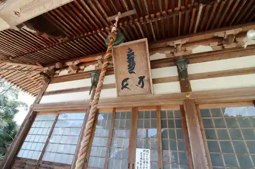 応聖寺(兵庫県)