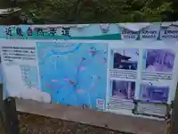 丹生都比売神社(和歌山県)