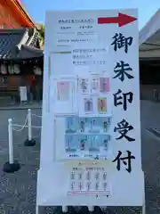 八坂神社(祇園さん)の建物その他