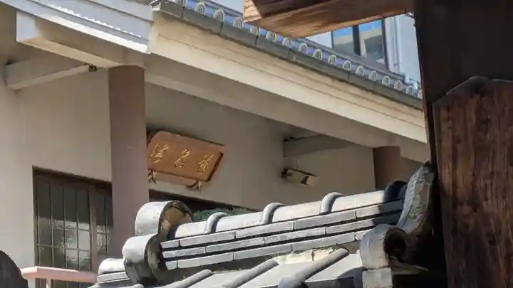 鳳林寺(大阪府)