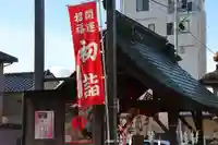 阿邪訶根神社の手水舎
