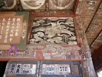 定林寺の本殿・本堂