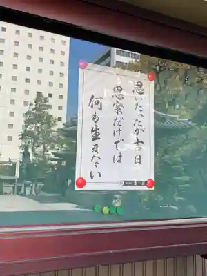 太融寺のその他建物