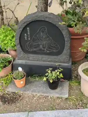 一音寺(東京都)