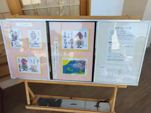 光性寺(群馬県)