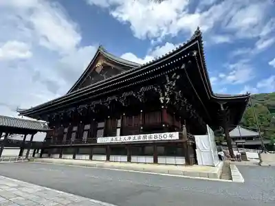 知恩院(京都府)