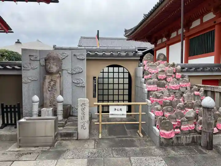 六波羅蜜寺(京都府)