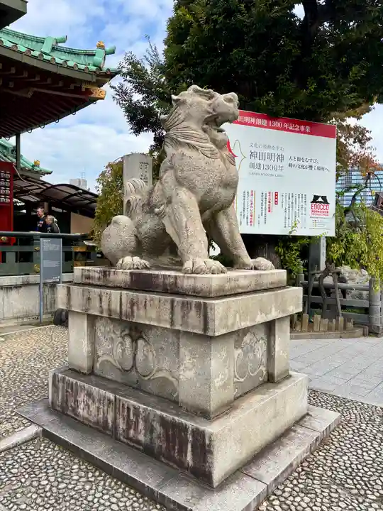 神田神社(神田明神)の狛犬