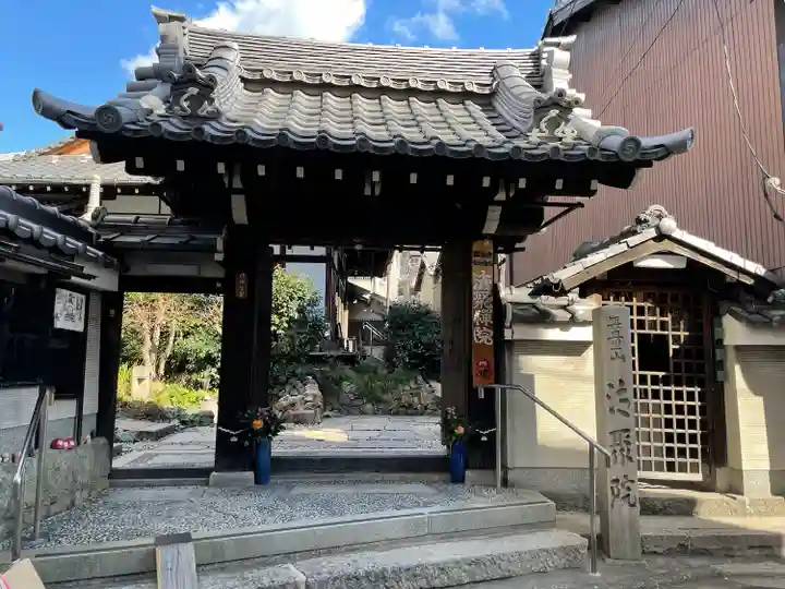 無量山 清聚院の山門・神門