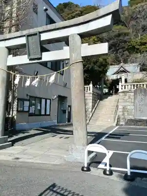 根岸八幡神社(神奈川県)
