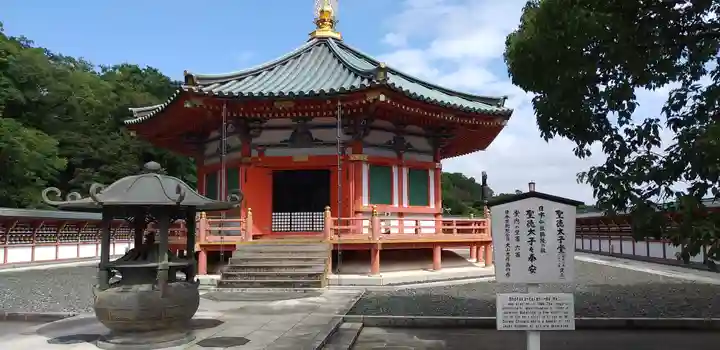 成田山新勝寺のその他建物