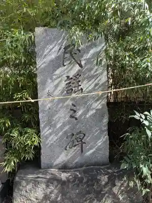 亀有香取神社(東京都)