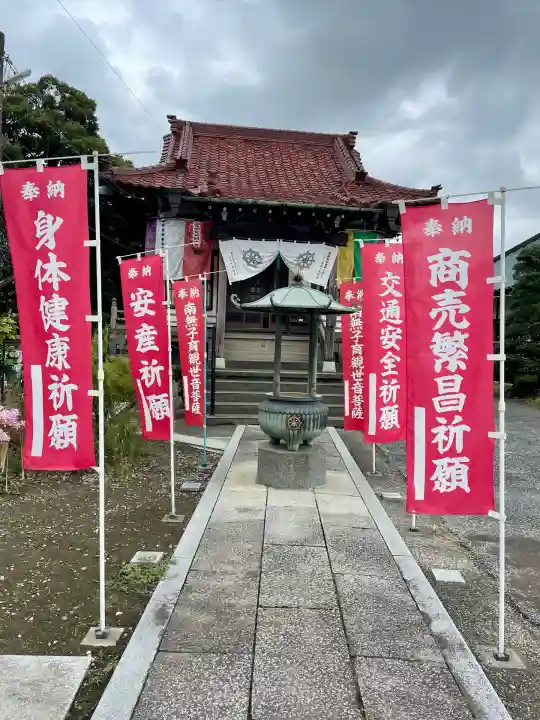満福寺(埼玉県)