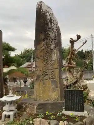 宗信寺(神奈川県)