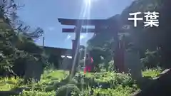 嚴嶋神社(千葉県)