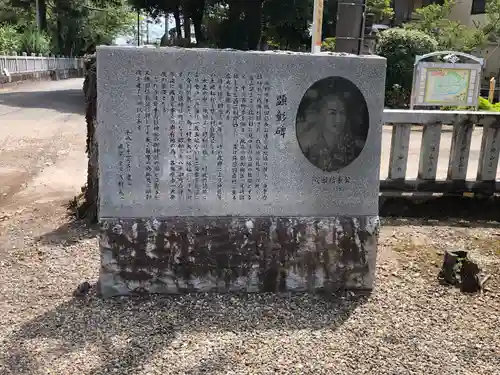 手力雄神社の歴史