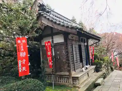 宝厳寺(滋賀県)