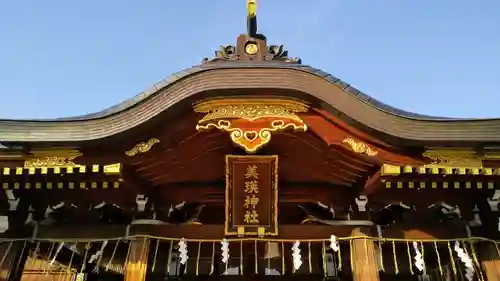 美瑛神社の本殿