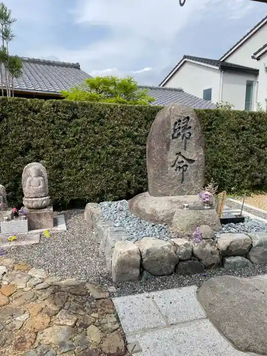 清泰庵(京都府)