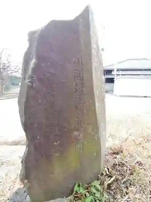 香取神社のその他建物