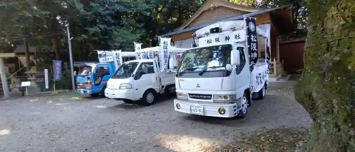 松阪神社(三重県)